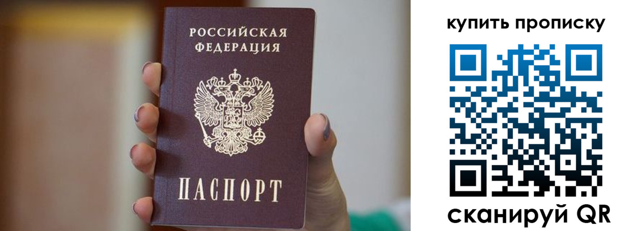 найти адрес прописки в Шимановске